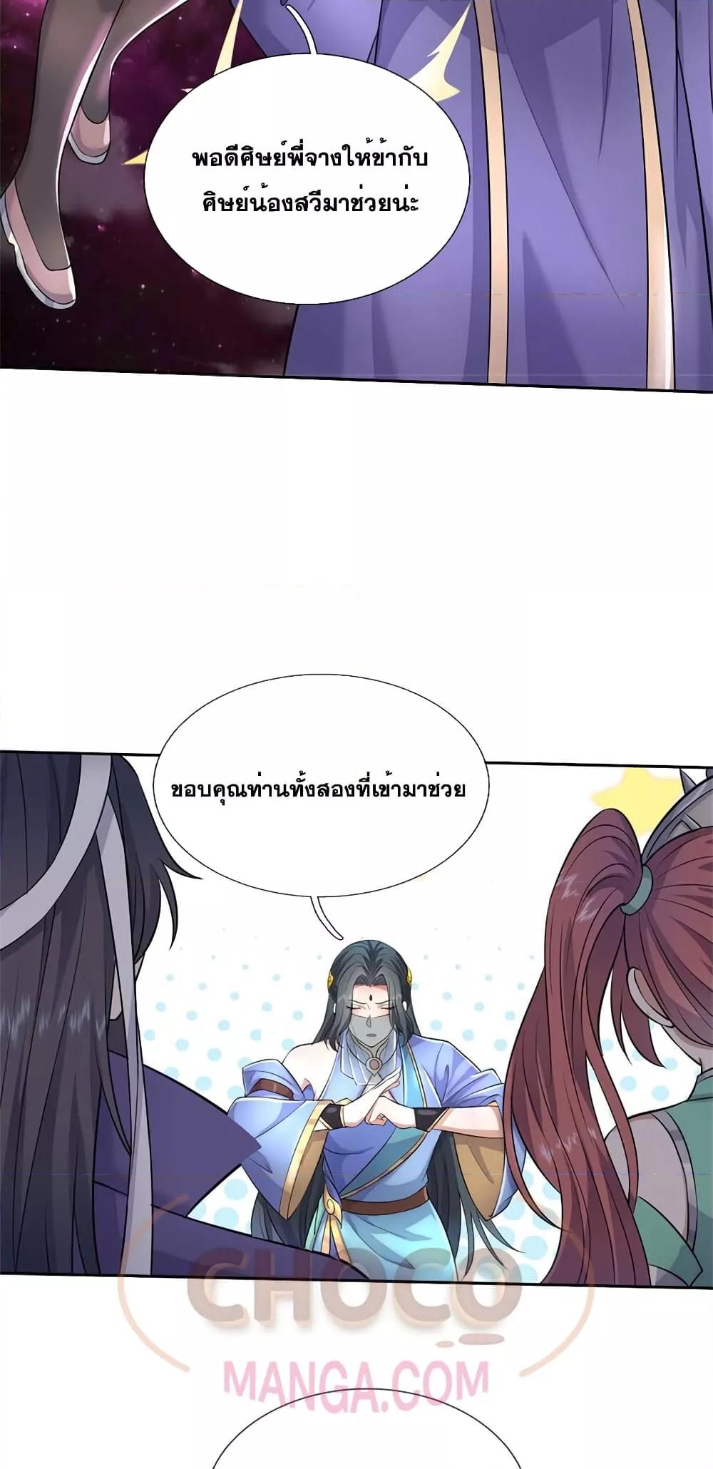 Manga-lc-com อ่านมังงะ อ่านการ์ตูน ออนไลน์ ฟรี ICanBecomeA ตอนที่ 1 2 3 4 5 6 7 8 9 10 11 12 13 14 ฟรี ไม่มีโฆษณา Manga-lc - อ่าน มังงะ อ่าน การ์ตูน ออนไลน์ อ่านมังงะ ฟรี