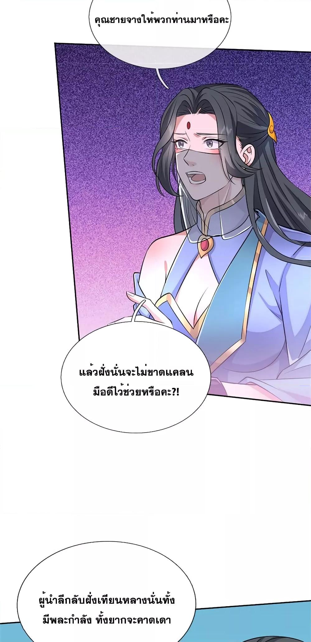 Manga-lc-com อ่านมังงะ อ่านการ์ตูน ออนไลน์ ฟรี ICanBecomeA ตอนที่ 1 2 3 4 5 6 7 8 9 10 11 12 13 14 ฟรี ไม่มีโฆษณา Manga-lc - อ่าน มังงะ อ่าน การ์ตูน ออนไลน์ อ่านมังงะ ฟรี