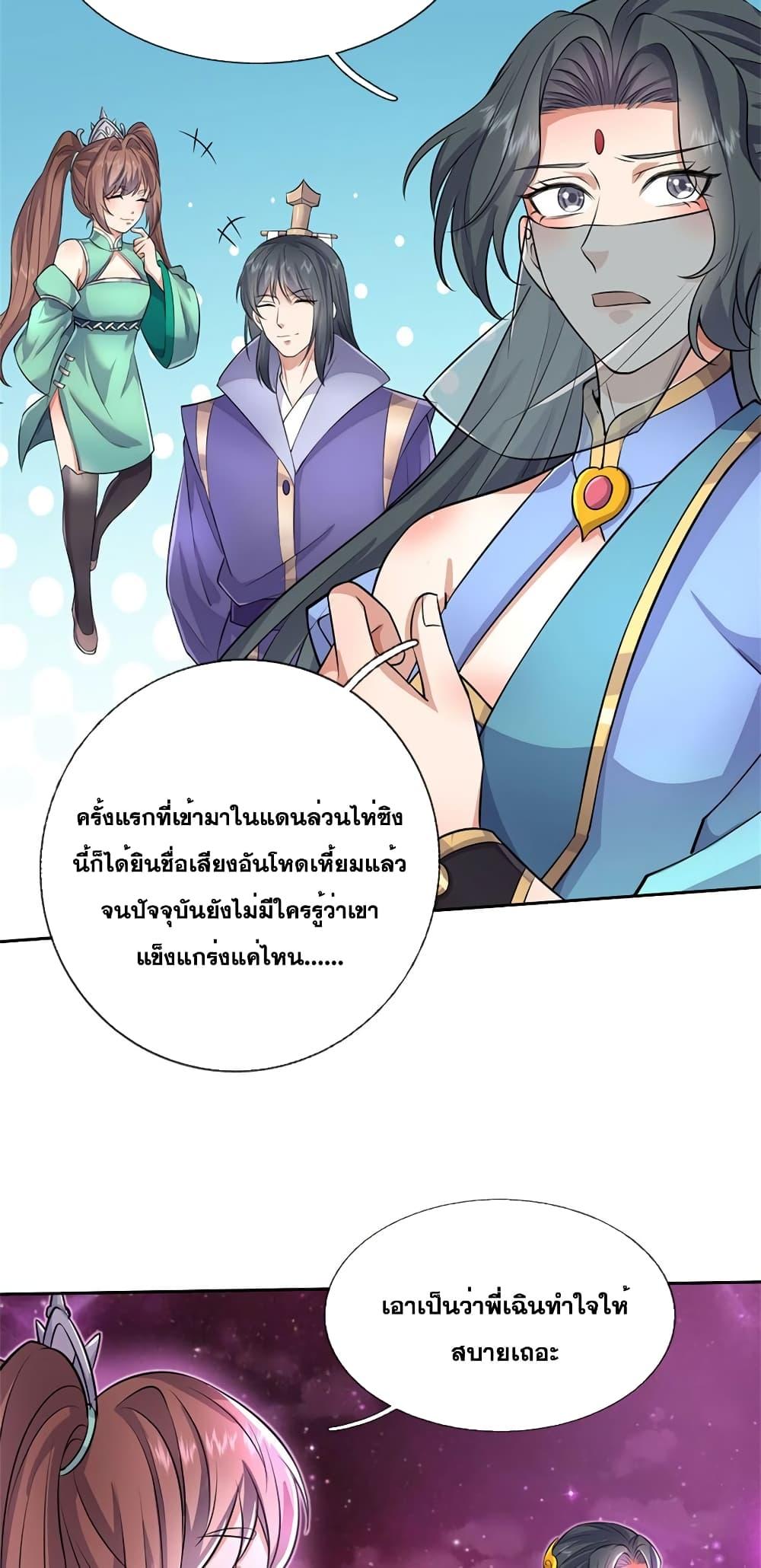 Manga-lc-com อ่านมังงะ อ่านการ์ตูน ออนไลน์ ฟรี ICanBecomeA ตอนที่ 1 2 3 4 5 6 7 8 9 10 11 12 13 14 ฟรี ไม่มีโฆษณา Manga-lc - อ่าน มังงะ อ่าน การ์ตูน ออนไลน์ อ่านมังงะ ฟรี