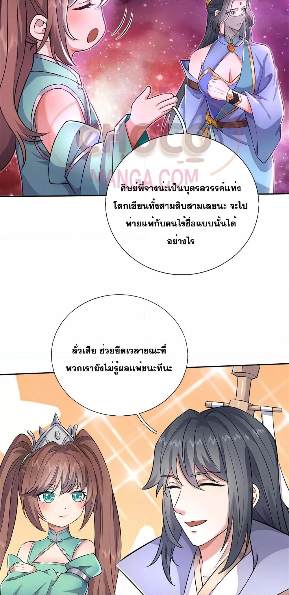 Manga-lc-com อ่านมังงะ อ่านการ์ตูน ออนไลน์ ฟรี ICanBecomeA ตอนที่ 1 2 3 4 5 6 7 8 9 10 11 12 13 14 ฟรี ไม่มีโฆษณา Manga-lc - อ่าน มังงะ อ่าน การ์ตูน ออนไลน์ อ่านมังงะ ฟรี