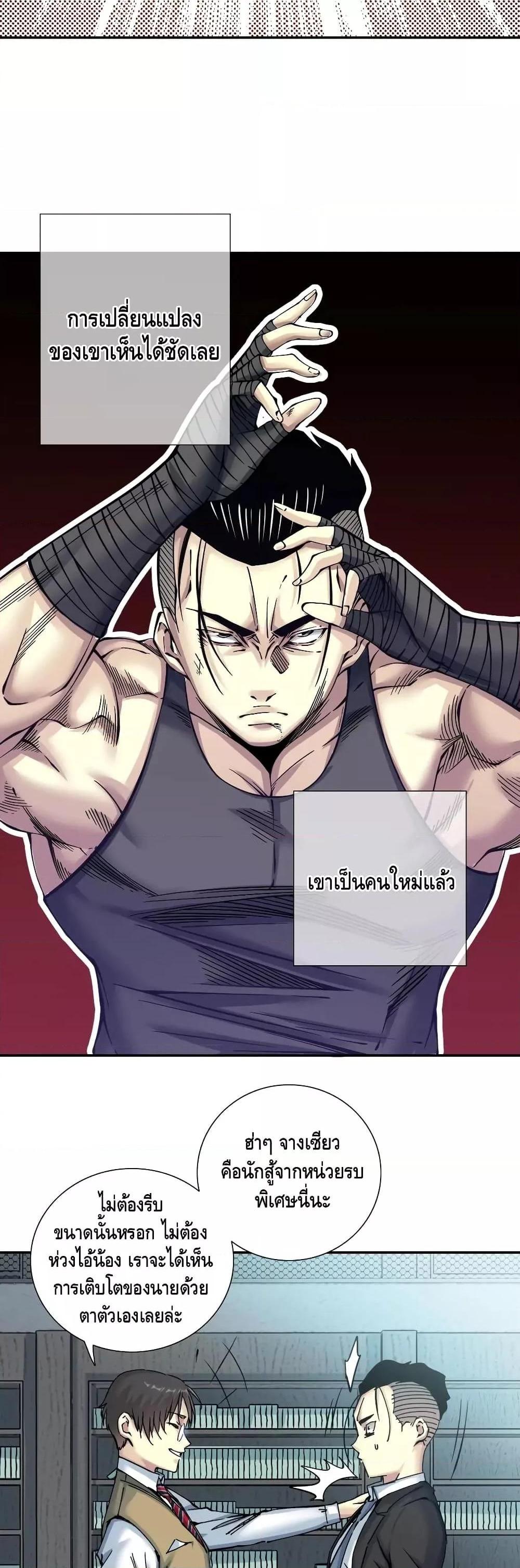 Manga-lc-com อ่านมังงะ อ่านการ์ตูน ออนไลน์ ฟรี TheEternalClu ตอนที่ 1 2 3 4 5 6 7 8 9 10 11 12 13 14 ฟรี ไม่มีโฆษณา Manga-lc - อ่าน มังงะ อ่าน การ์ตูน ออนไลน์ อ่านมังงะ ฟรี