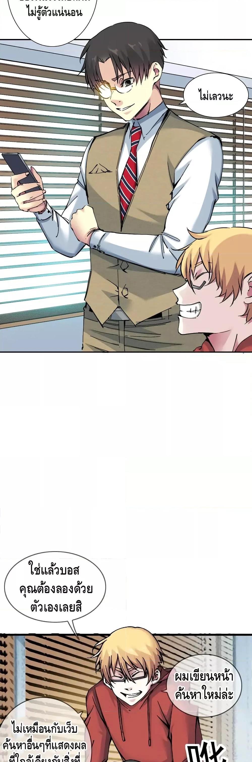 Manga-lc-com อ่านมังงะ อ่านการ์ตูน ออนไลน์ ฟรี TheEternalClu ตอนที่ 1 2 3 4 5 6 7 8 9 10 11 12 13 14 ฟรี ไม่มีโฆษณา Manga-lc - อ่าน มังงะ อ่าน การ์ตูน ออนไลน์ อ่านมังงะ ฟรี