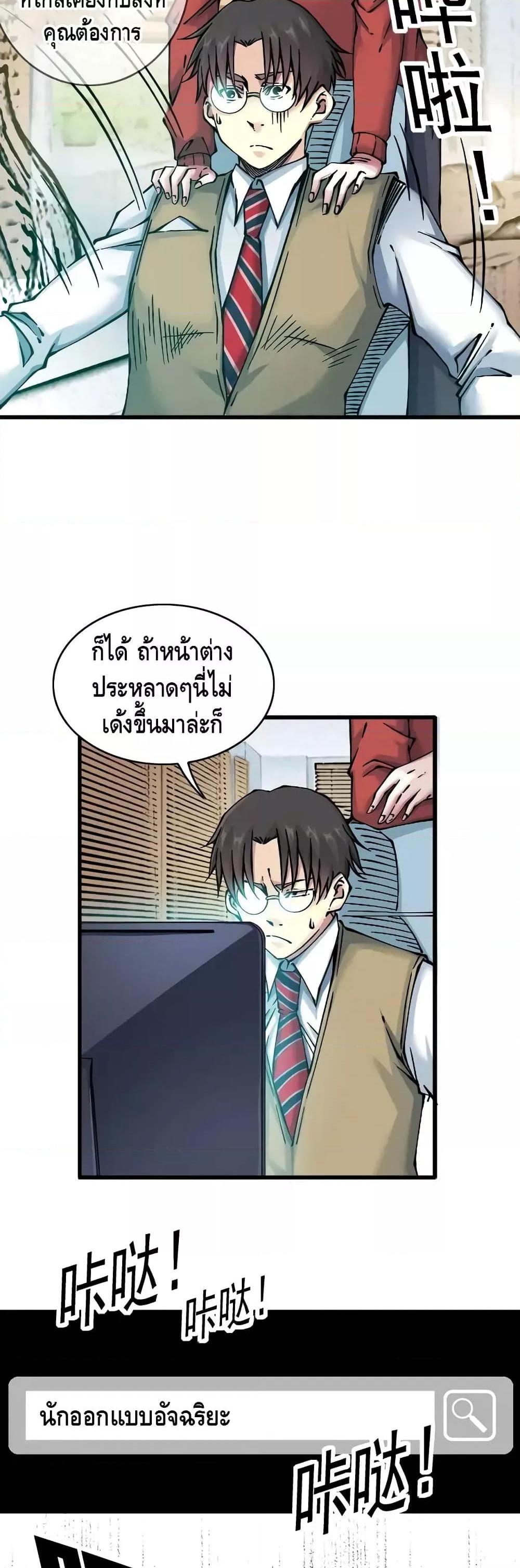 Manga-lc-com อ่านมังงะ อ่านการ์ตูน ออนไลน์ ฟรี TheEternalClu ตอนที่ 1 2 3 4 5 6 7 8 9 10 11 12 13 14 ฟรี ไม่มีโฆษณา Manga-lc - อ่าน มังงะ อ่าน การ์ตูน ออนไลน์ อ่านมังงะ ฟรี