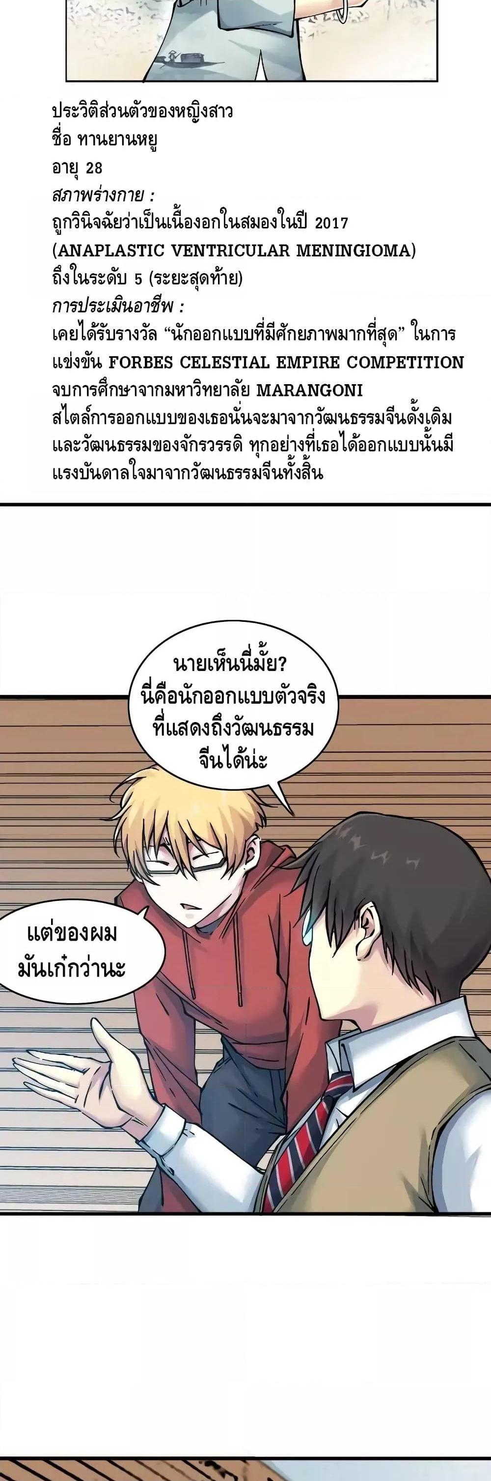 Manga-lc-com อ่านมังงะ อ่านการ์ตูน ออนไลน์ ฟรี TheEternalClu ตอนที่ 1 2 3 4 5 6 7 8 9 10 11 12 13 14 ฟรี ไม่มีโฆษณา Manga-lc - อ่าน มังงะ อ่าน การ์ตูน ออนไลน์ อ่านมังงะ ฟรี
