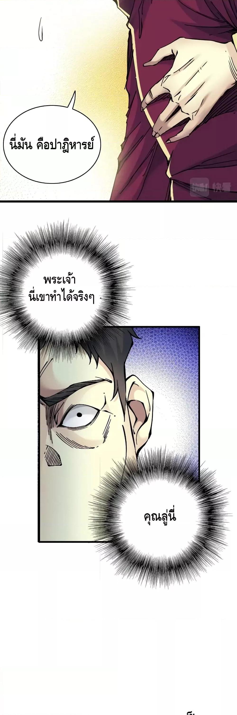 Manga-lc-com อ่านมังงะ อ่านการ์ตูน ออนไลน์ ฟรี TheEternalClu ตอนที่ 1 2 3 4 5 6 7 8 9 10 11 12 13 14 ฟรี ไม่มีโฆษณา Manga-lc - อ่าน มังงะ อ่าน การ์ตูน ออนไลน์ อ่านมังงะ ฟรี