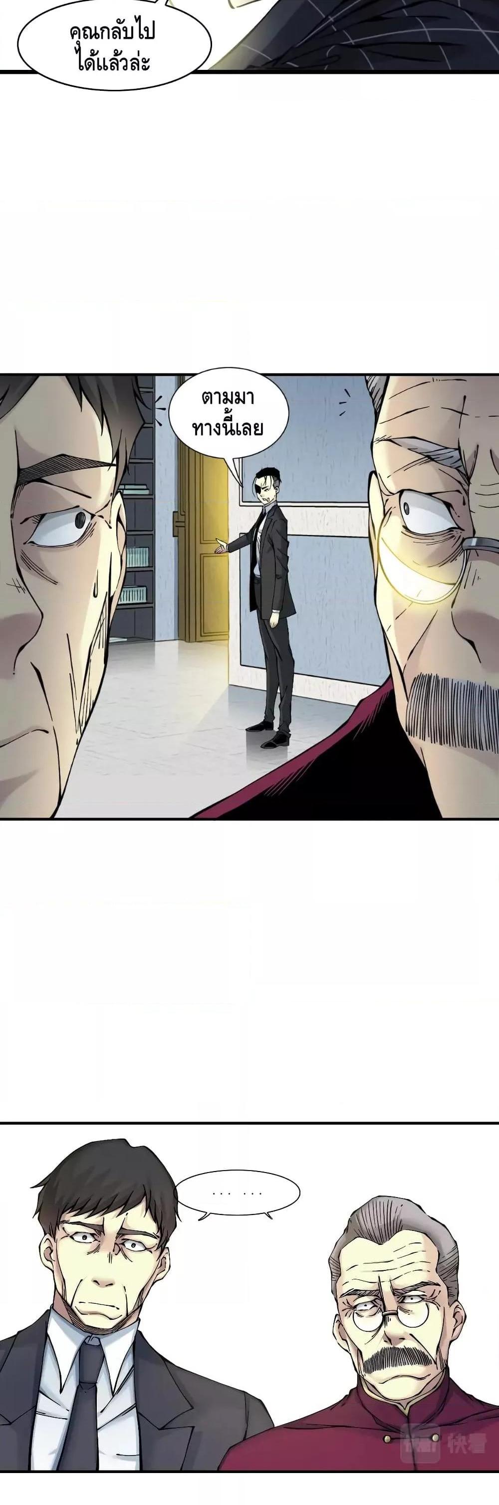 Manga-lc-com อ่านมังงะ อ่านการ์ตูน ออนไลน์ ฟรี TheEternalClu ตอนที่ 1 2 3 4 5 6 7 8 9 10 11 12 13 14 ฟรี ไม่มีโฆษณา Manga-lc - อ่าน มังงะ อ่าน การ์ตูน ออนไลน์ อ่านมังงะ ฟรี