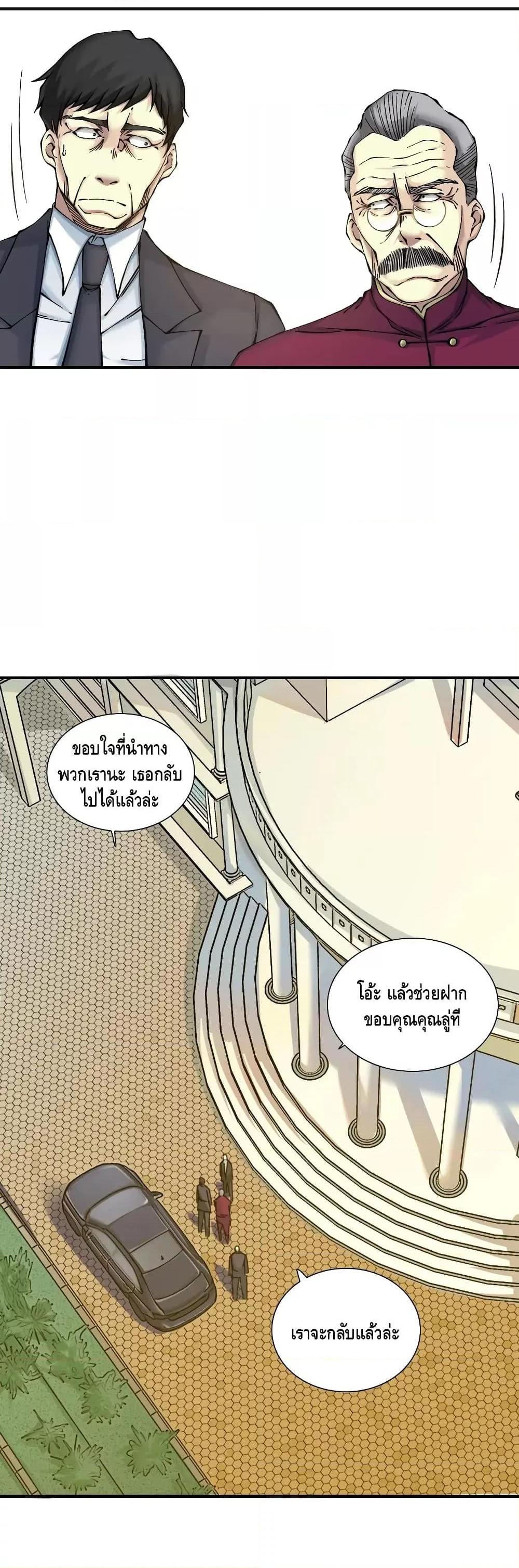 Manga-lc-com อ่านมังงะ อ่านการ์ตูน ออนไลน์ ฟรี TheEternalClu ตอนที่ 1 2 3 4 5 6 7 8 9 10 11 12 13 14 ฟรี ไม่มีโฆษณา Manga-lc - อ่าน มังงะ อ่าน การ์ตูน ออนไลน์ อ่านมังงะ ฟรี