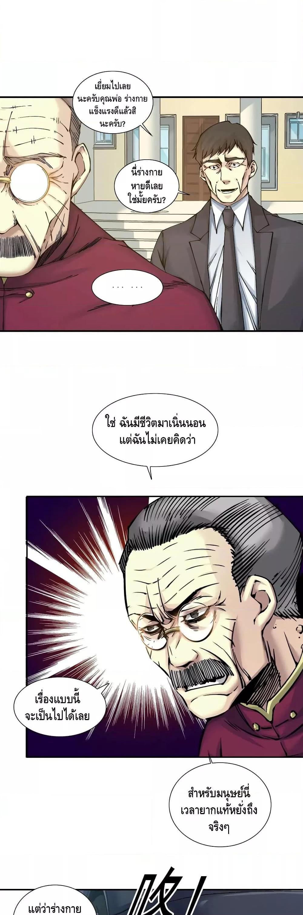 Manga-lc-com อ่านมังงะ อ่านการ์ตูน ออนไลน์ ฟรี TheEternalClu ตอนที่ 1 2 3 4 5 6 7 8 9 10 11 12 13 14 ฟรี ไม่มีโฆษณา Manga-lc - อ่าน มังงะ อ่าน การ์ตูน ออนไลน์ อ่านมังงะ ฟรี