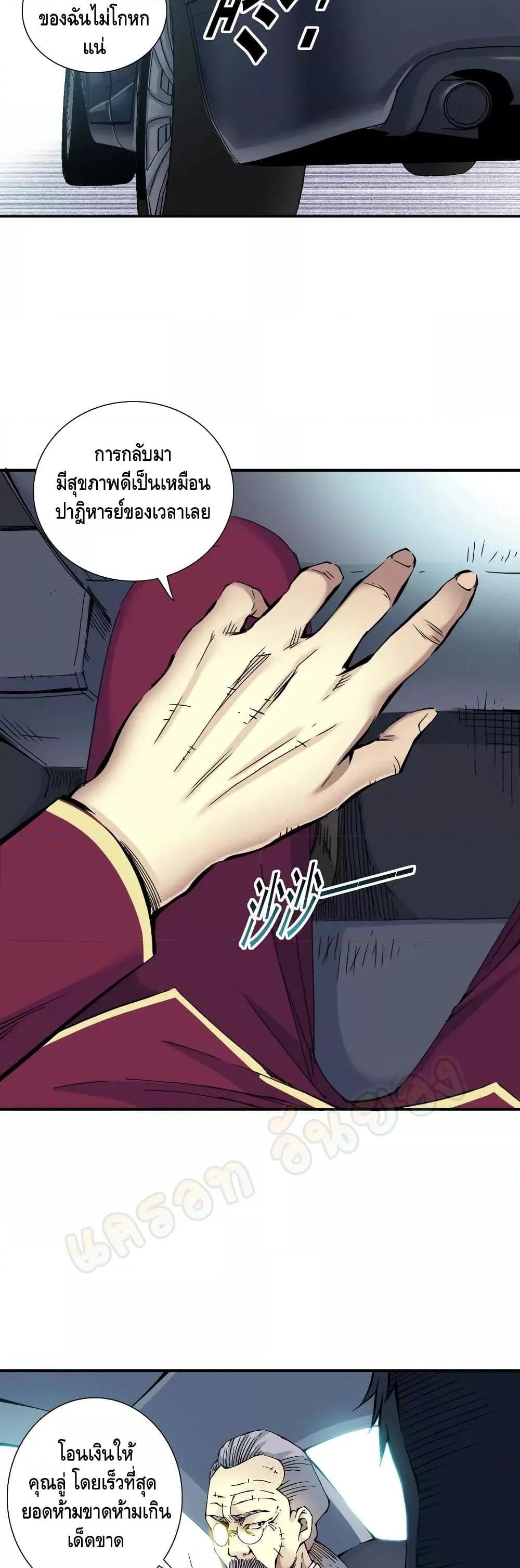 Manga-lc-com อ่านมังงะ อ่านการ์ตูน ออนไลน์ ฟรี TheEternalClu ตอนที่ 1 2 3 4 5 6 7 8 9 10 11 12 13 14 ฟรี ไม่มีโฆษณา Manga-lc - อ่าน มังงะ อ่าน การ์ตูน ออนไลน์ อ่านมังงะ ฟรี