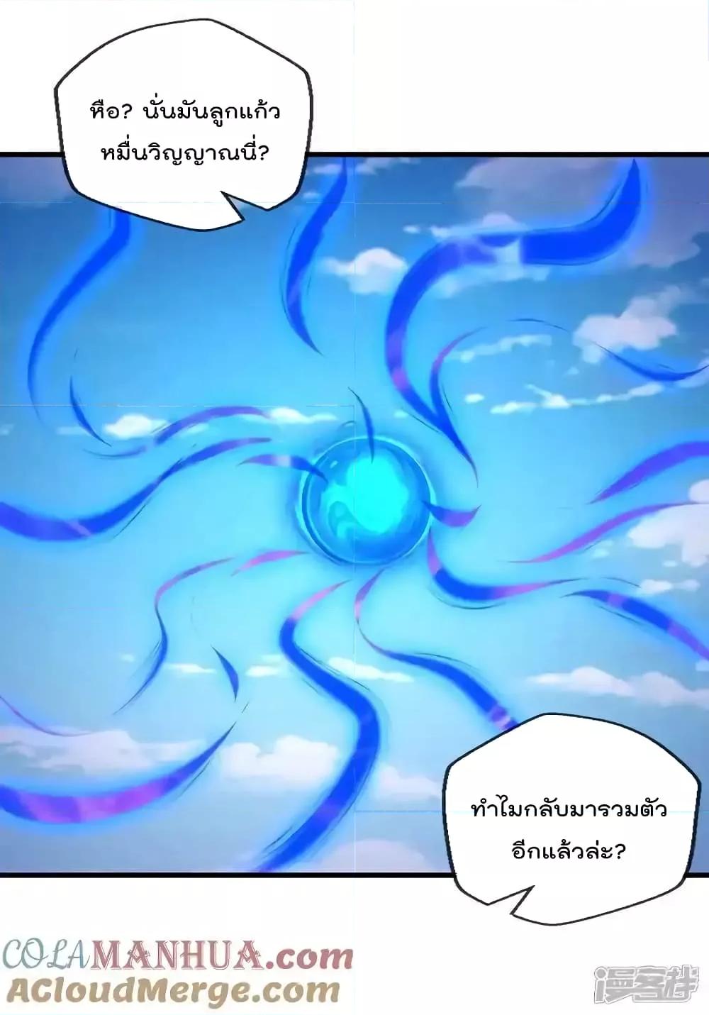 Manga-lc-com อ่านมังงะ อ่านการ์ตูน ออนไลน์ ฟรี I’mTheGreatI ตอนที่ 1 2 3 4 5 6 7 8 9 10 11 12 13 14 ฟรี ไม่มีโฆษณา Manga-lc - อ่าน มังงะ อ่าน การ์ตูน ออนไลน์ อ่านมังงะ ฟรี