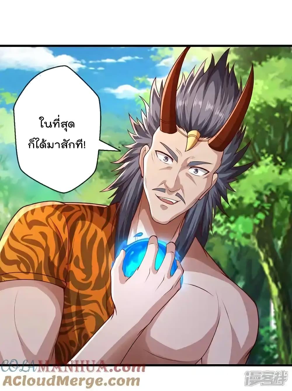 Manga-lc-com อ่านมังงะ อ่านการ์ตูน ออนไลน์ ฟรี I’mTheGreatI ตอนที่ 1 2 3 4 5 6 7 8 9 10 11 12 13 14 ฟรี ไม่มีโฆษณา Manga-lc - อ่าน มังงะ อ่าน การ์ตูน ออนไลน์ อ่านมังงะ ฟรี