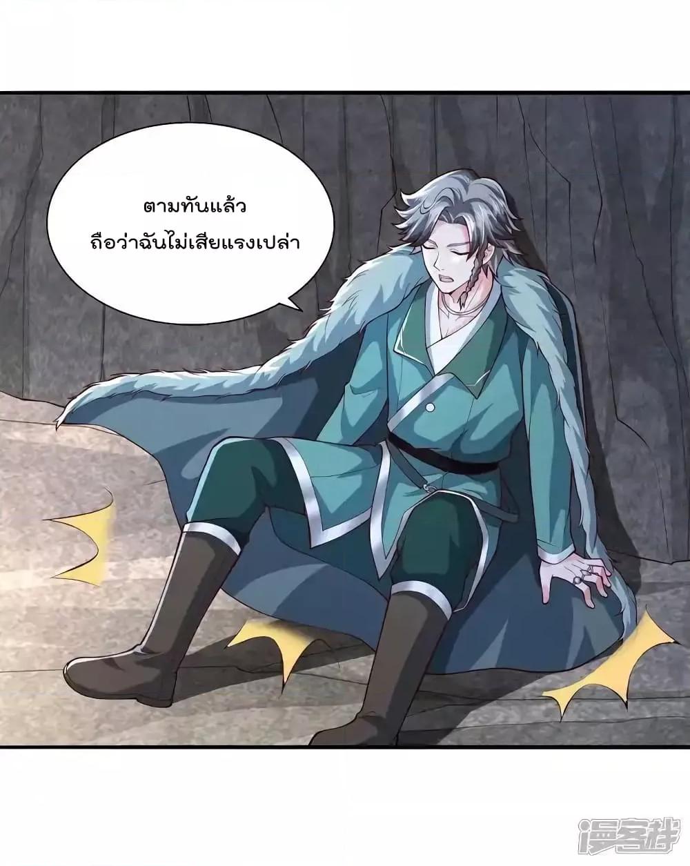 Manga-lc-com อ่านมังงะ อ่านการ์ตูน ออนไลน์ ฟรี I’mTheGreatI ตอนที่ 1 2 3 4 5 6 7 8 9 10 11 12 13 14 ฟรี ไม่มีโฆษณา Manga-lc - อ่าน มังงะ อ่าน การ์ตูน ออนไลน์ อ่านมังงะ ฟรี