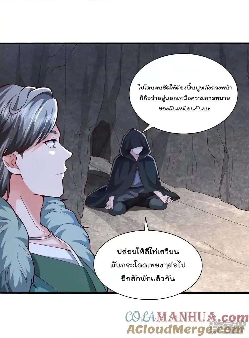 Manga-lc-com อ่านมังงะ อ่านการ์ตูน ออนไลน์ ฟรี I’mTheGreatI ตอนที่ 1 2 3 4 5 6 7 8 9 10 11 12 13 14 ฟรี ไม่มีโฆษณา Manga-lc - อ่าน มังงะ อ่าน การ์ตูน ออนไลน์ อ่านมังงะ ฟรี