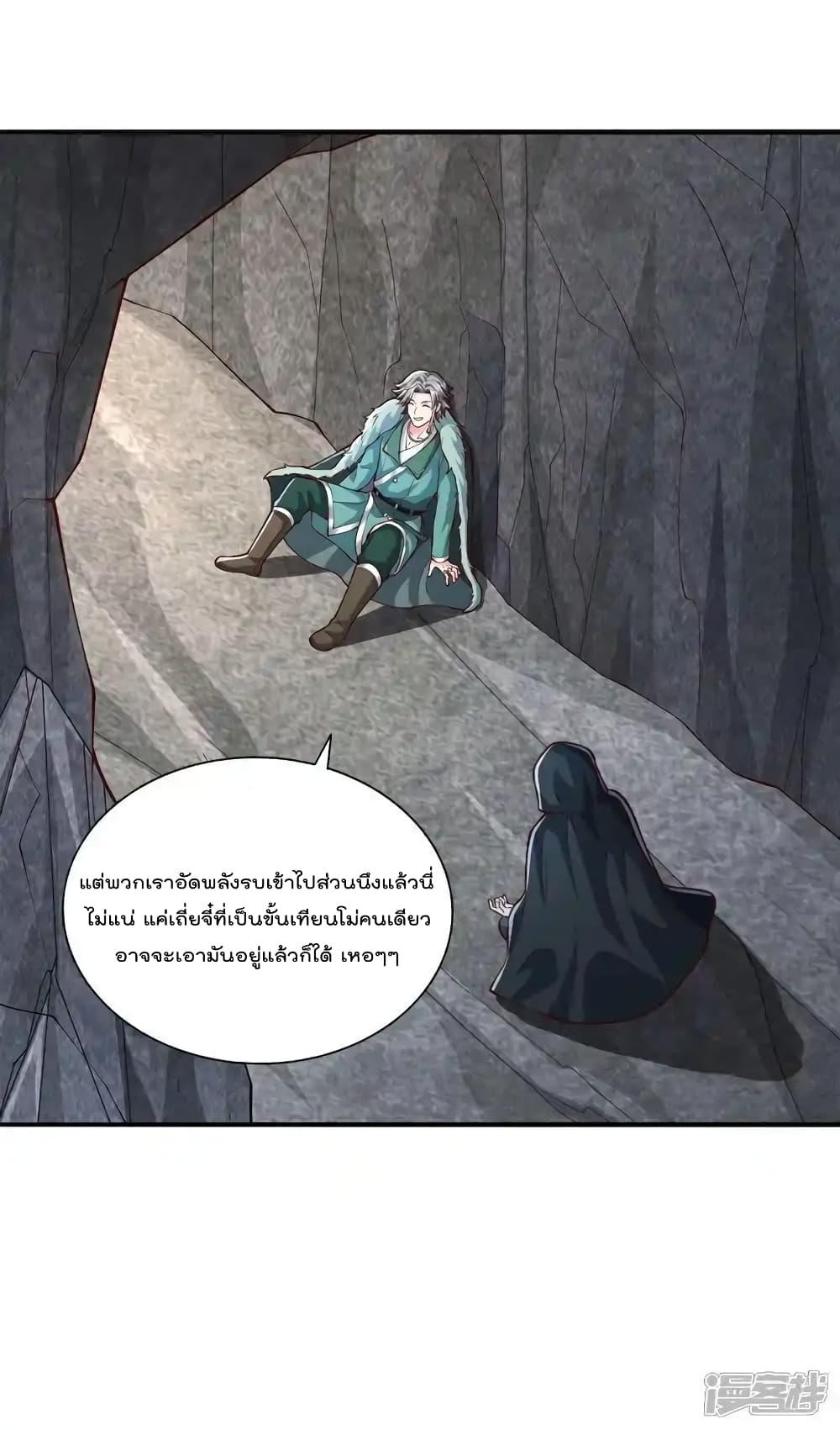 Manga-lc-com อ่านมังงะ อ่านการ์ตูน ออนไลน์ ฟรี I’mTheGreatI ตอนที่ 1 2 3 4 5 6 7 8 9 10 11 12 13 14 ฟรี ไม่มีโฆษณา Manga-lc - อ่าน มังงะ อ่าน การ์ตูน ออนไลน์ อ่านมังงะ ฟรี