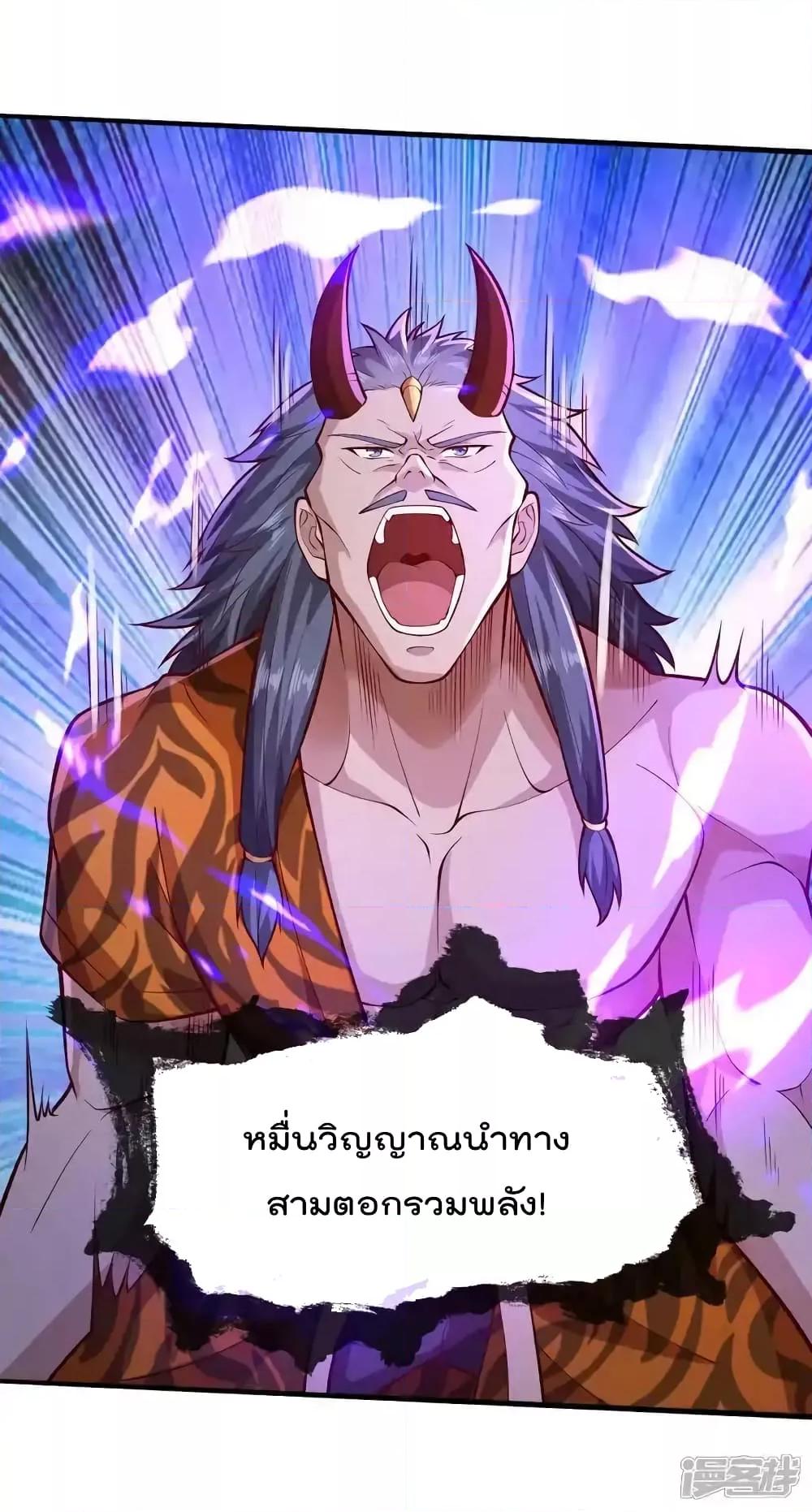Manga-lc-com อ่านมังงะ อ่านการ์ตูน ออนไลน์ ฟรี I’mTheGreatI ตอนที่ 1 2 3 4 5 6 7 8 9 10 11 12 13 14 ฟรี ไม่มีโฆษณา Manga-lc - อ่าน มังงะ อ่าน การ์ตูน ออนไลน์ อ่านมังงะ ฟรี