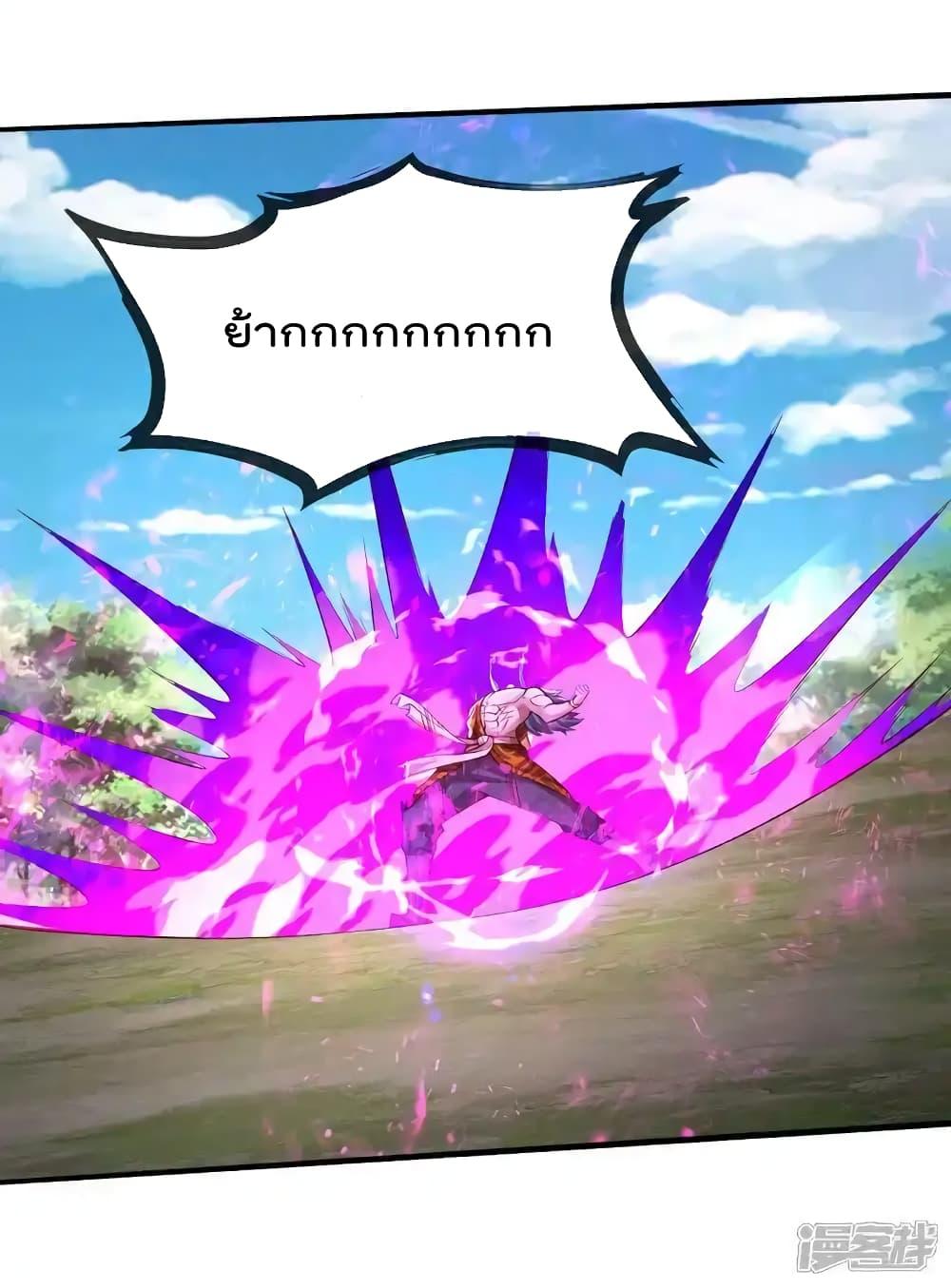 Manga-lc-com อ่านมังงะ อ่านการ์ตูน ออนไลน์ ฟรี I’mTheGreatI ตอนที่ 1 2 3 4 5 6 7 8 9 10 11 12 13 14 ฟรี ไม่มีโฆษณา Manga-lc - อ่าน มังงะ อ่าน การ์ตูน ออนไลน์ อ่านมังงะ ฟรี