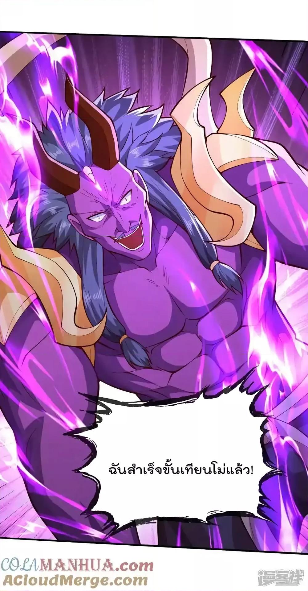 Manga-lc-com อ่านมังงะ อ่านการ์ตูน ออนไลน์ ฟรี I’mTheGreatI ตอนที่ 1 2 3 4 5 6 7 8 9 10 11 12 13 14 ฟรี ไม่มีโฆษณา Manga-lc - อ่าน มังงะ อ่าน การ์ตูน ออนไลน์ อ่านมังงะ ฟรี