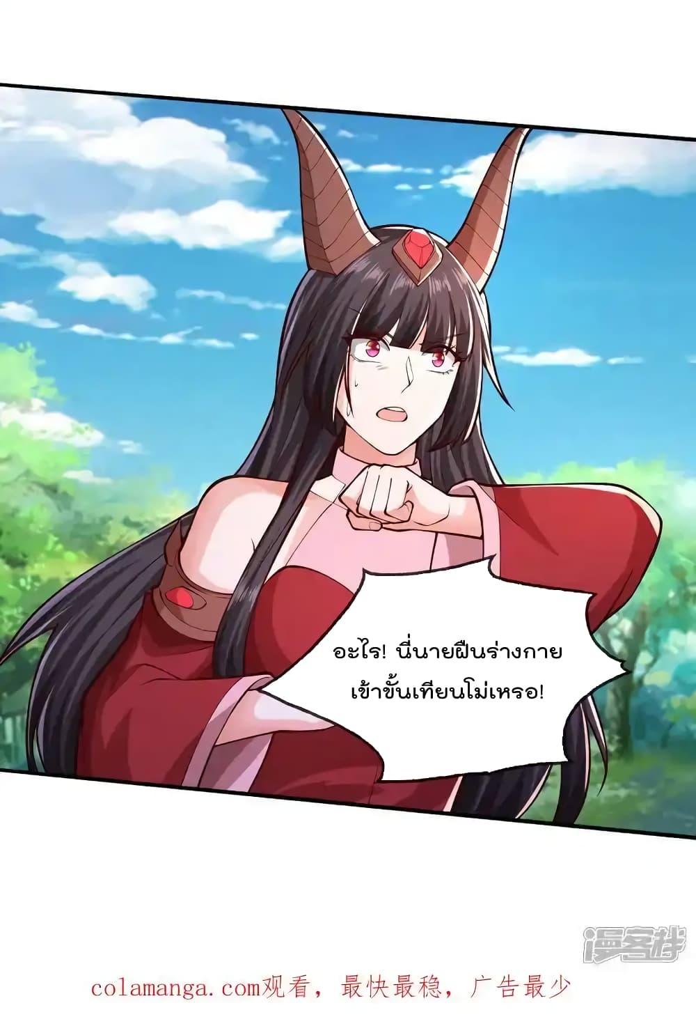 Manga-lc-com อ่านมังงะ อ่านการ์ตูน ออนไลน์ ฟรี I’mTheGreatI ตอนที่ 1 2 3 4 5 6 7 8 9 10 11 12 13 14 ฟรี ไม่มีโฆษณา Manga-lc - อ่าน มังงะ อ่าน การ์ตูน ออนไลน์ อ่านมังงะ ฟรี