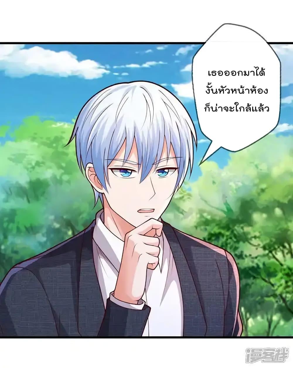 Manga-lc-com อ่านมังงะ อ่านการ์ตูน ออนไลน์ ฟรี I’mTheGreatI ตอนที่ 1 2 3 4 5 6 7 8 9 10 11 12 13 14 ฟรี ไม่มีโฆษณา Manga-lc - อ่าน มังงะ อ่าน การ์ตูน ออนไลน์ อ่านมังงะ ฟรี