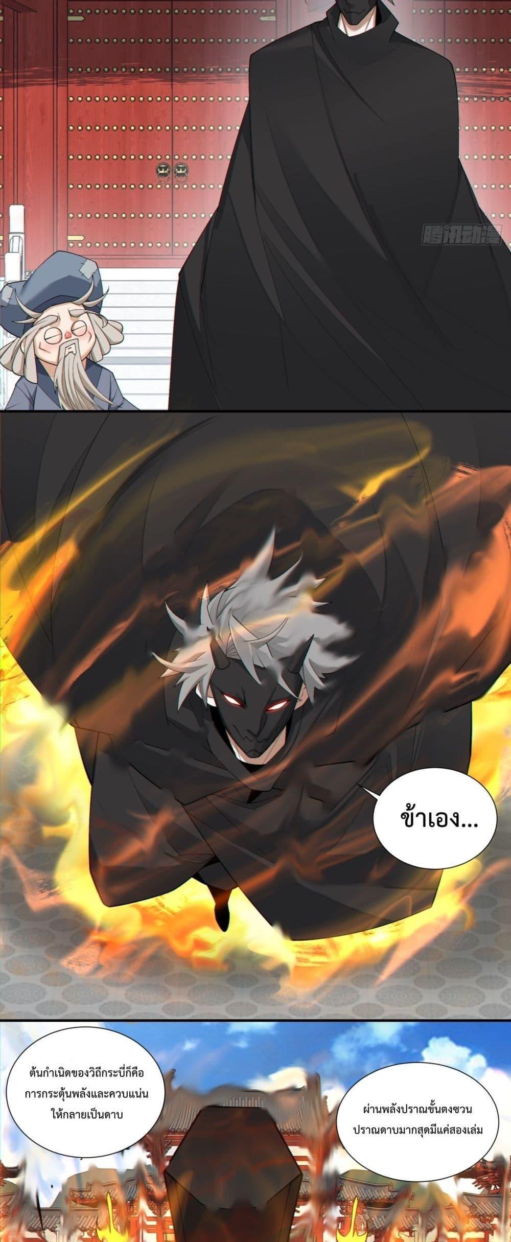Manga-lc-com อ่านมังงะ อ่านการ์ตูน ออนไลน์ ฟรี My Disciples Are All Big Villains ตอนที่ 1 2 3 4 5 6 7 8 9 10 11 12 13 14 ฟรี ไม่มีโฆษณา Manga-lc - อ่าน มังงะ อ่าน การ์ตูน ออนไลน์ อ่านมังงะ ฟรี