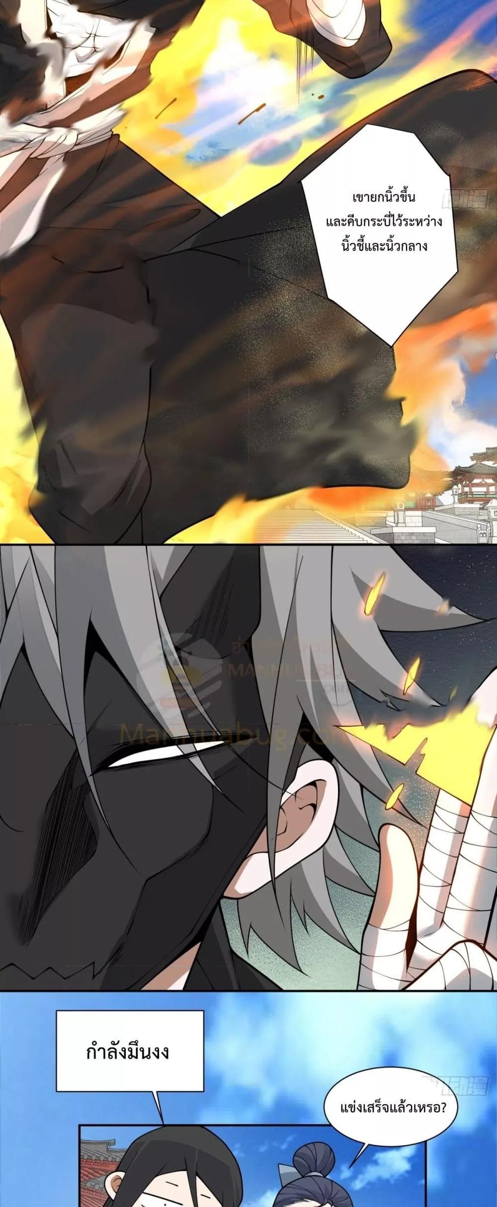 Manga-lc-com อ่านมังงะ อ่านการ์ตูน ออนไลน์ ฟรี My Disciples Are All Big Villains ตอนที่ 1 2 3 4 5 6 7 8 9 10 11 12 13 14 ฟรี ไม่มีโฆษณา Manga-lc - อ่าน มังงะ อ่าน การ์ตูน ออนไลน์ อ่านมังงะ ฟรี