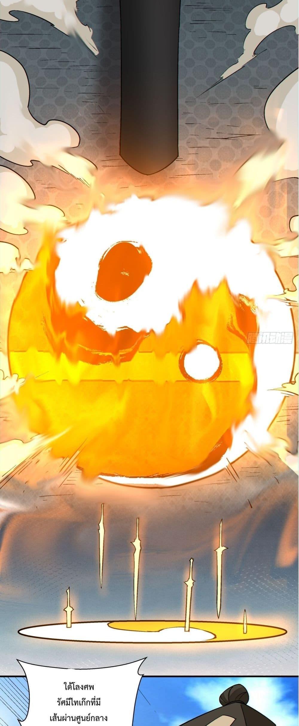 Manga-lc-com อ่านมังงะ อ่านการ์ตูน ออนไลน์ ฟรี My Disciples Are All Big Villains ตอนที่ 1 2 3 4 5 6 7 8 9 10 11 12 13 14 ฟรี ไม่มีโฆษณา Manga-lc - อ่าน มังงะ อ่าน การ์ตูน ออนไลน์ อ่านมังงะ ฟรี