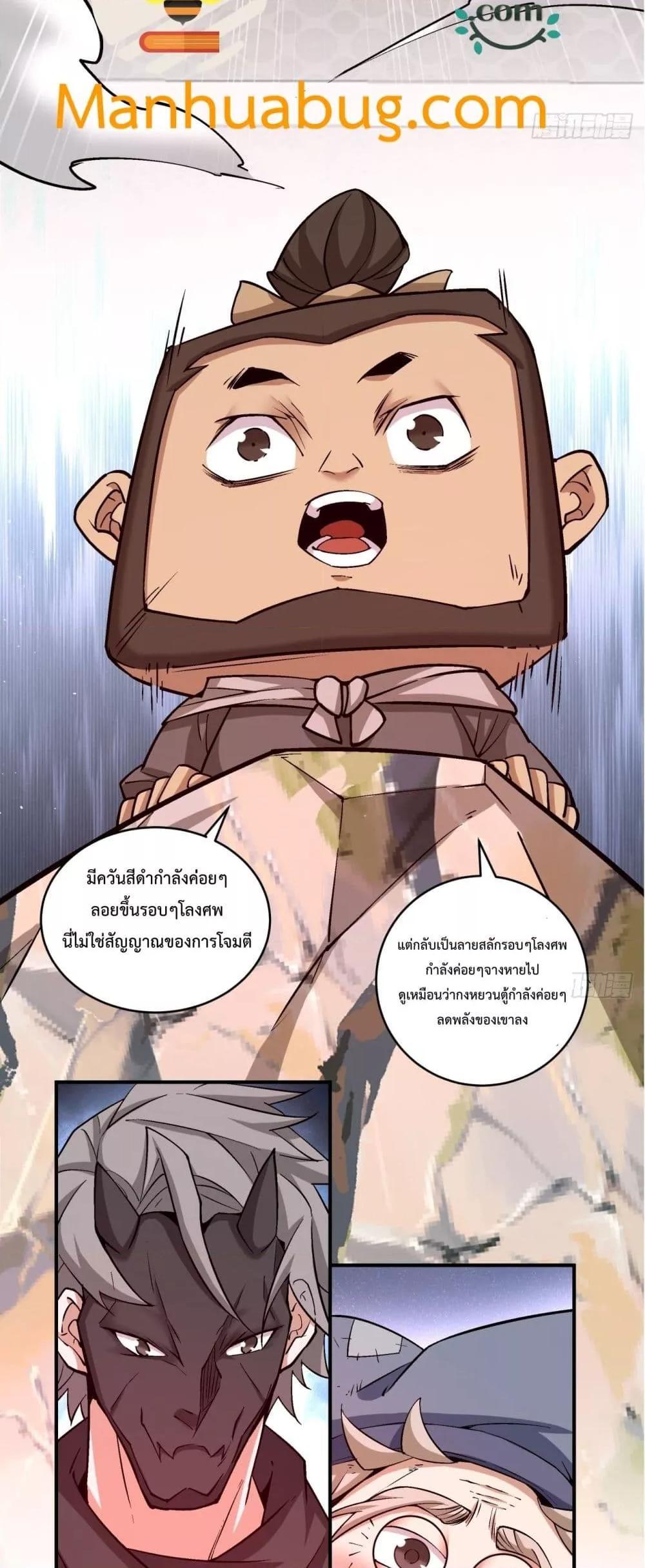 Manga-lc-com อ่านมังงะ อ่านการ์ตูน ออนไลน์ ฟรี My Disciples Are All Big Villains ตอนที่ 1 2 3 4 5 6 7 8 9 10 11 12 13 14 ฟรี ไม่มีโฆษณา Manga-lc - อ่าน มังงะ อ่าน การ์ตูน ออนไลน์ อ่านมังงะ ฟรี