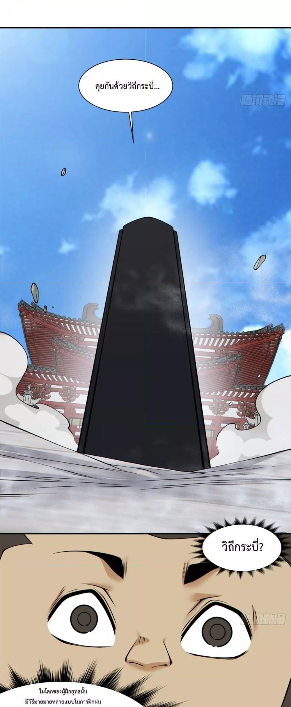 Manga-lc-com อ่านมังงะ อ่านการ์ตูน ออนไลน์ ฟรี My Disciples Are All Big Villains ตอนที่ 1 2 3 4 5 6 7 8 9 10 11 12 13 14 ฟรี ไม่มีโฆษณา Manga-lc - อ่าน มังงะ อ่าน การ์ตูน ออนไลน์ อ่านมังงะ ฟรี