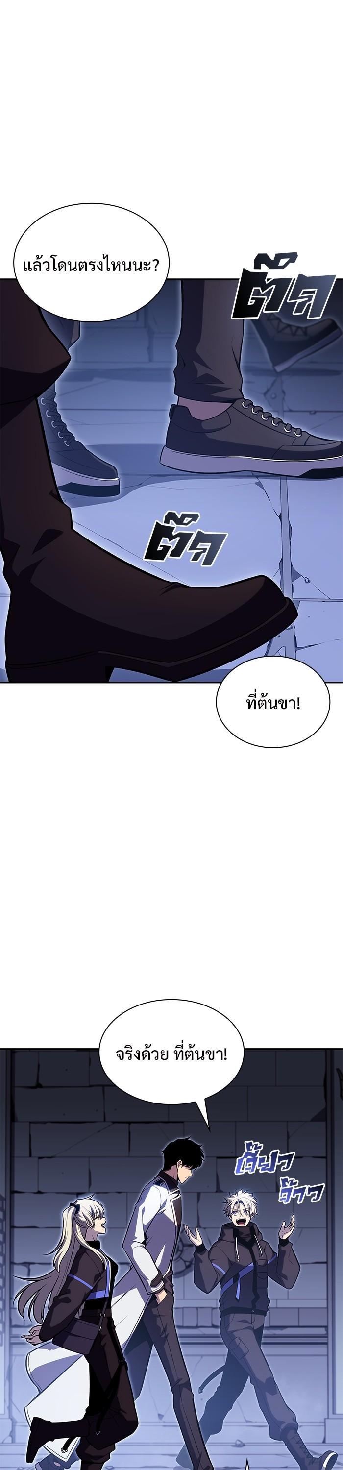 Manga-lc-com อ่านมังงะ อ่านการ์ตูน ออนไลน์ ฟรี Solo Max-Level Newbie ตอนที่ 1 2 3 4 5 6 7 8 9 10 11 12 13 14 ฟรี ไม่มีโฆษณา Manga-lc - อ่าน มังงะ อ่าน การ์ตูน ออนไลน์ อ่านมังงะ ฟรี