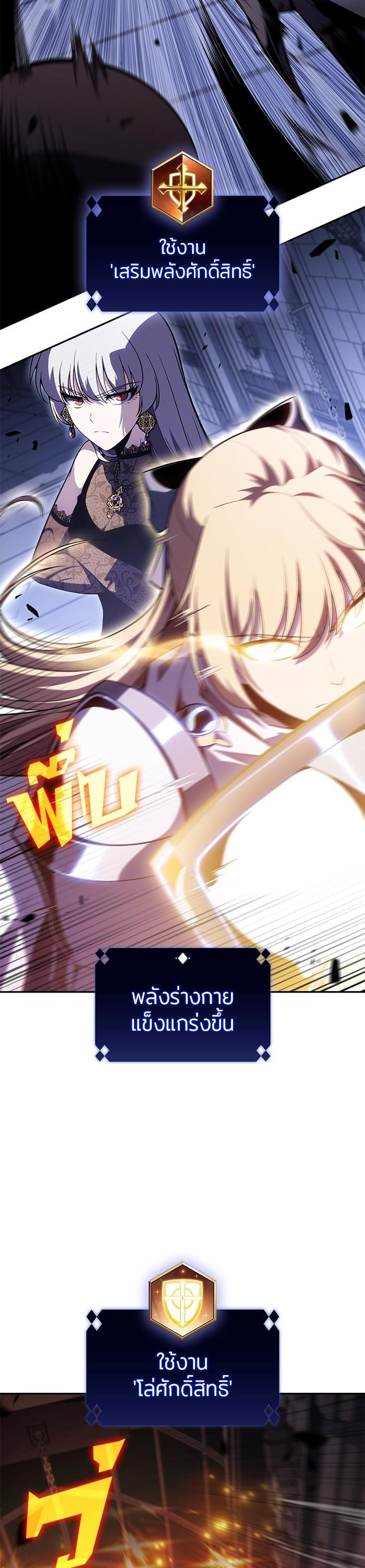 Manga-lc-com อ่านมังงะ อ่านการ์ตูน ออนไลน์ ฟรี Solo Max-Level Newbie ตอนที่ 1 2 3 4 5 6 7 8 9 10 11 12 13 14 ฟรี ไม่มีโฆษณา Manga-lc - อ่าน มังงะ อ่าน การ์ตูน ออนไลน์ อ่านมังงะ ฟรี