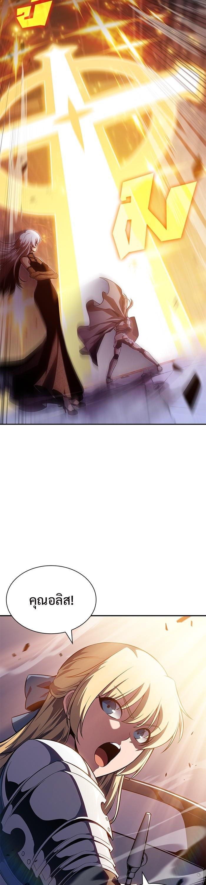 Manga-lc-com อ่านมังงะ อ่านการ์ตูน ออนไลน์ ฟรี Solo Max-Level Newbie ตอนที่ 1 2 3 4 5 6 7 8 9 10 11 12 13 14 ฟรี ไม่มีโฆษณา Manga-lc - อ่าน มังงะ อ่าน การ์ตูน ออนไลน์ อ่านมังงะ ฟรี