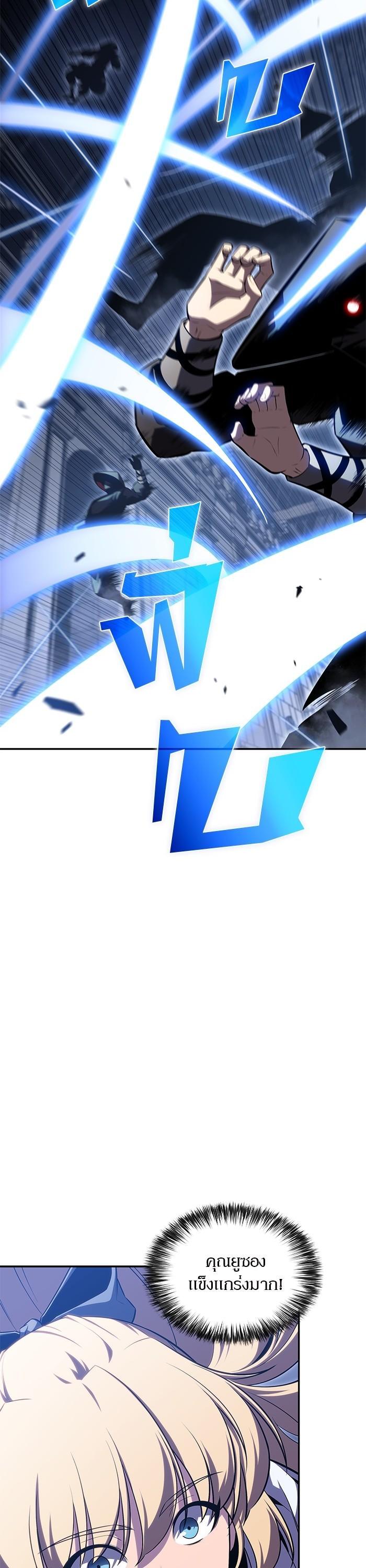 Manga-lc-com อ่านมังงะ อ่านการ์ตูน ออนไลน์ ฟรี Solo Max-Level Newbie ตอนที่ 1 2 3 4 5 6 7 8 9 10 11 12 13 14 ฟรี ไม่มีโฆษณา Manga-lc - อ่าน มังงะ อ่าน การ์ตูน ออนไลน์ อ่านมังงะ ฟรี