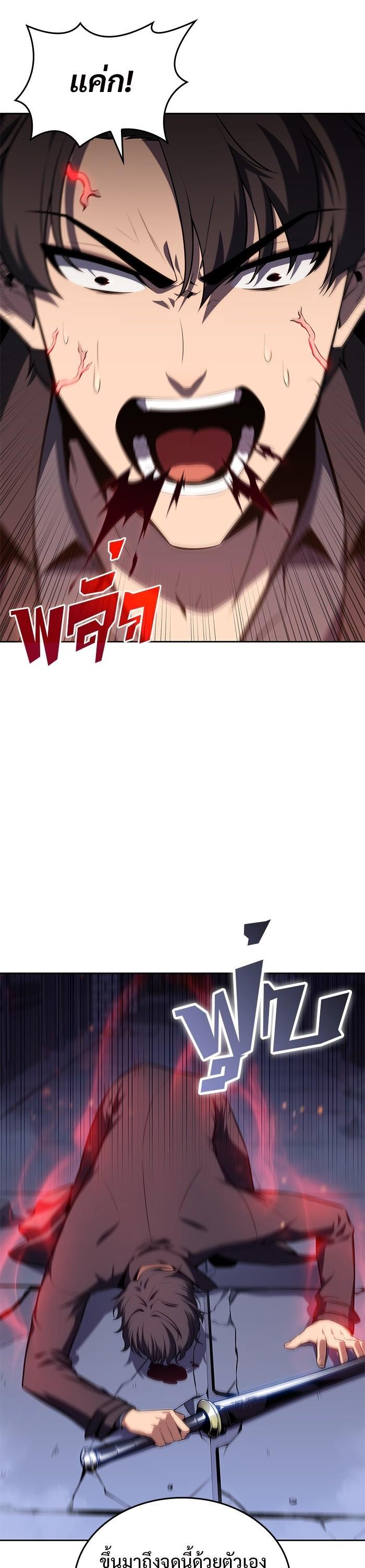 Manga-lc-com อ่านมังงะ อ่านการ์ตูน ออนไลน์ ฟรี Solo Max-Level Newbie ตอนที่ 1 2 3 4 5 6 7 8 9 10 11 12 13 14 ฟรี ไม่มีโฆษณา Manga-lc - อ่าน มังงะ อ่าน การ์ตูน ออนไลน์ อ่านมังงะ ฟรี