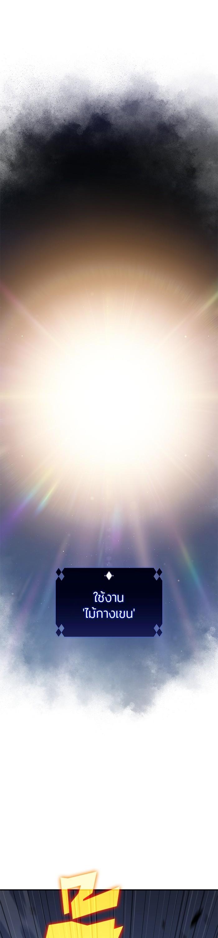 Manga-lc-com อ่านมังงะ อ่านการ์ตูน ออนไลน์ ฟรี Solo Max-Level Newbie ตอนที่ 1 2 3 4 5 6 7 8 9 10 11 12 13 14 ฟรี ไม่มีโฆษณา Manga-lc - อ่าน มังงะ อ่าน การ์ตูน ออนไลน์ อ่านมังงะ ฟรี