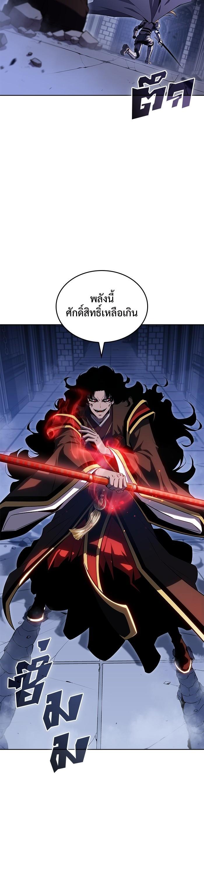 Manga-lc-com อ่านมังงะ อ่านการ์ตูน ออนไลน์ ฟรี Solo Max-Level Newbie ตอนที่ 1 2 3 4 5 6 7 8 9 10 11 12 13 14 ฟรี ไม่มีโฆษณา Manga-lc - อ่าน มังงะ อ่าน การ์ตูน ออนไลน์ อ่านมังงะ ฟรี