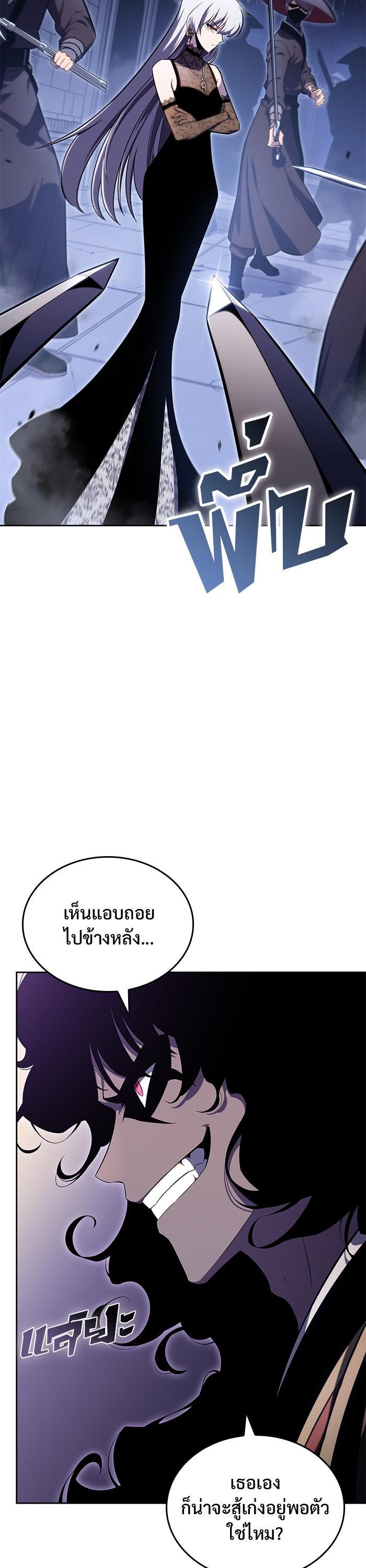 Manga-lc-com อ่านมังงะ อ่านการ์ตูน ออนไลน์ ฟรี Solo Max-Level Newbie ตอนที่ 1 2 3 4 5 6 7 8 9 10 11 12 13 14 ฟรี ไม่มีโฆษณา Manga-lc - อ่าน มังงะ อ่าน การ์ตูน ออนไลน์ อ่านมังงะ ฟรี