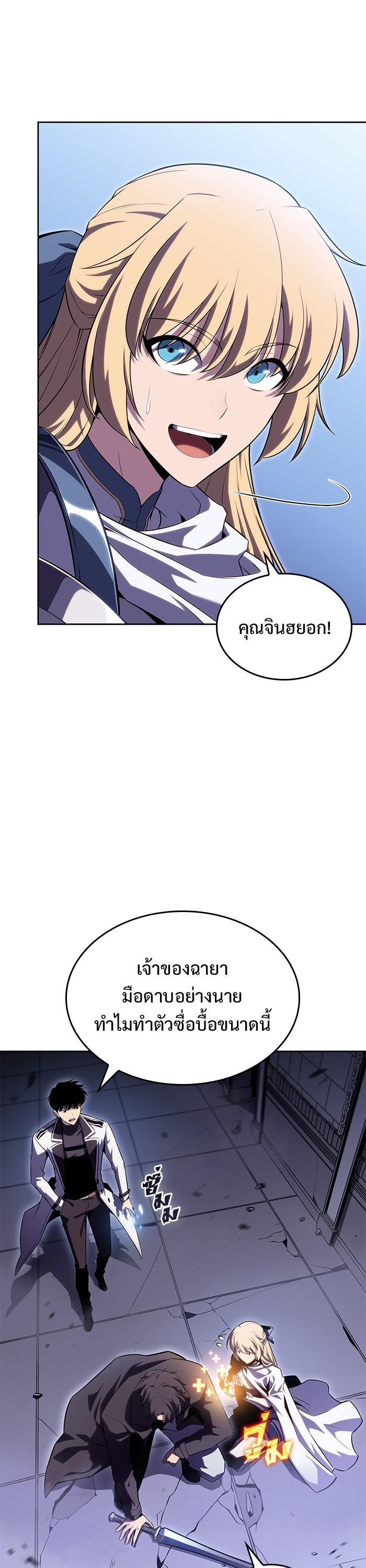 Manga-lc-com อ่านมังงะ อ่านการ์ตูน ออนไลน์ ฟรี Solo Max-Level Newbie ตอนที่ 1 2 3 4 5 6 7 8 9 10 11 12 13 14 ฟรี ไม่มีโฆษณา Manga-lc - อ่าน มังงะ อ่าน การ์ตูน ออนไลน์ อ่านมังงะ ฟรี