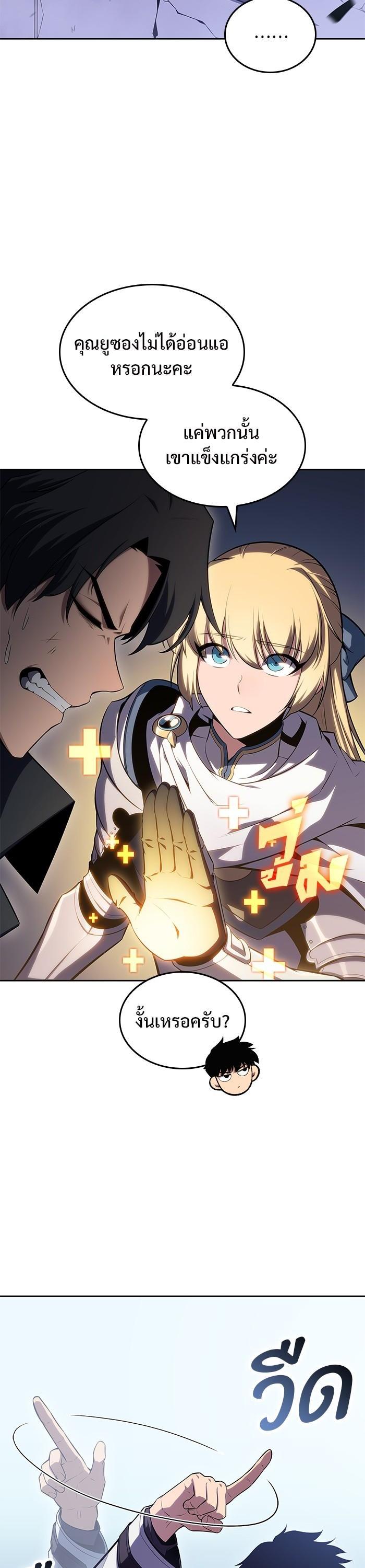 Manga-lc-com อ่านมังงะ อ่านการ์ตูน ออนไลน์ ฟรี Solo Max-Level Newbie ตอนที่ 1 2 3 4 5 6 7 8 9 10 11 12 13 14 ฟรี ไม่มีโฆษณา Manga-lc - อ่าน มังงะ อ่าน การ์ตูน ออนไลน์ อ่านมังงะ ฟรี