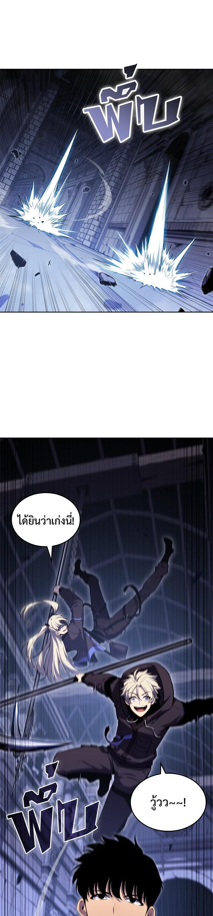 Manga-lc-com อ่านมังงะ อ่านการ์ตูน ออนไลน์ ฟรี Solo Max-Level Newbie ตอนที่ 1 2 3 4 5 6 7 8 9 10 11 12 13 14 ฟรี ไม่มีโฆษณา Manga-lc - อ่าน มังงะ อ่าน การ์ตูน ออนไลน์ อ่านมังงะ ฟรี
