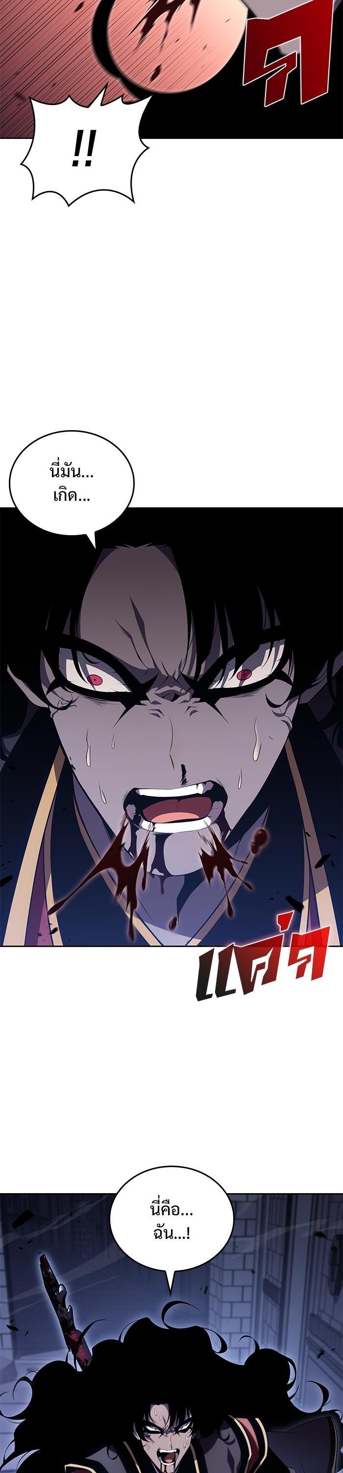 Manga-lc-com อ่านมังงะ อ่านการ์ตูน ออนไลน์ ฟรี Solo Max-Level Newbie ตอนที่ 1 2 3 4 5 6 7 8 9 10 11 12 13 14 ฟรี ไม่มีโฆษณา Manga-lc - อ่าน มังงะ อ่าน การ์ตูน ออนไลน์ อ่านมังงะ ฟรี