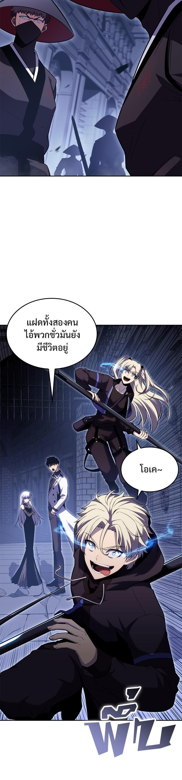Manga-lc-com อ่านมังงะ อ่านการ์ตูน ออนไลน์ ฟรี Solo Max-Level Newbie ตอนที่ 1 2 3 4 5 6 7 8 9 10 11 12 13 14 ฟรี ไม่มีโฆษณา Manga-lc - อ่าน มังงะ อ่าน การ์ตูน ออนไลน์ อ่านมังงะ ฟรี