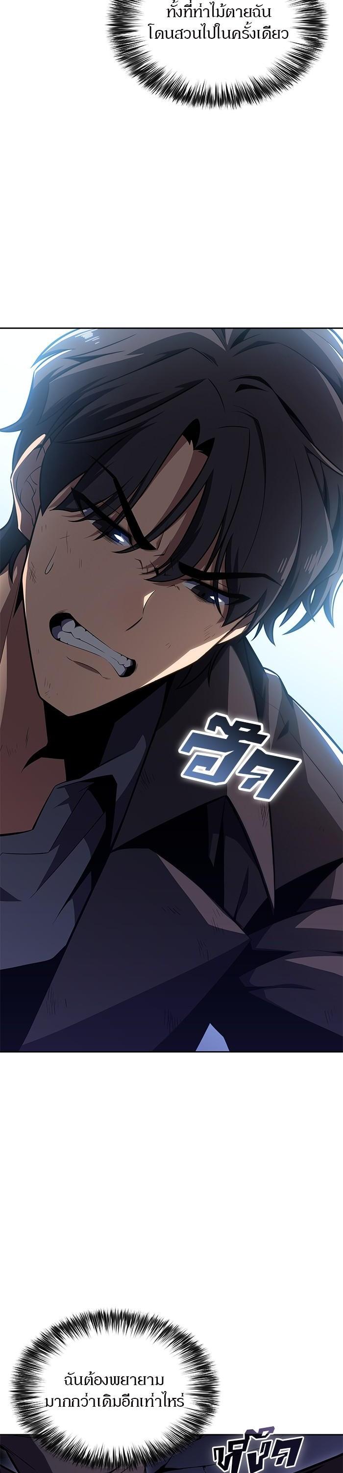 Manga-lc-com อ่านมังงะ อ่านการ์ตูน ออนไลน์ ฟรี Solo Max-Level Newbie ตอนที่ 1 2 3 4 5 6 7 8 9 10 11 12 13 14 ฟรี ไม่มีโฆษณา Manga-lc - อ่าน มังงะ อ่าน การ์ตูน ออนไลน์ อ่านมังงะ ฟรี