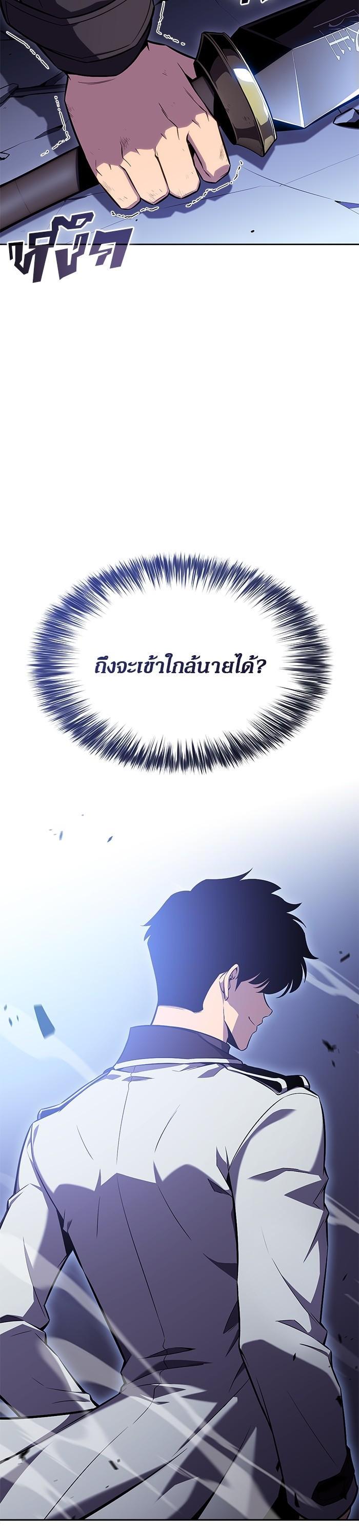 Manga-lc-com อ่านมังงะ อ่านการ์ตูน ออนไลน์ ฟรี Solo Max-Level Newbie ตอนที่ 1 2 3 4 5 6 7 8 9 10 11 12 13 14 ฟรี ไม่มีโฆษณา Manga-lc - อ่าน มังงะ อ่าน การ์ตูน ออนไลน์ อ่านมังงะ ฟรี