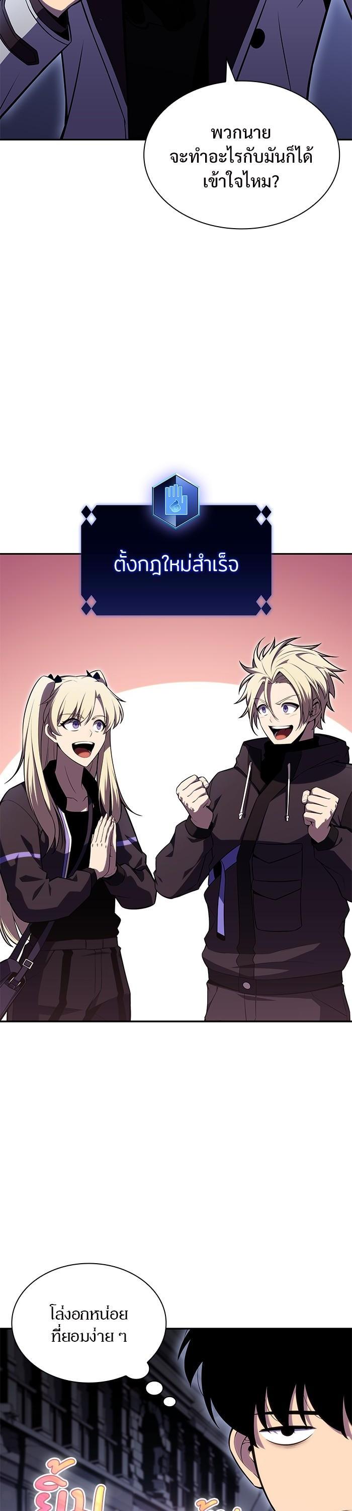 Manga-lc-com อ่านมังงะ อ่านการ์ตูน ออนไลน์ ฟรี Solo Max-Level Newbie ตอนที่ 1 2 3 4 5 6 7 8 9 10 11 12 13 14 ฟรี ไม่มีโฆษณา Manga-lc - อ่าน มังงะ อ่าน การ์ตูน ออนไลน์ อ่านมังงะ ฟรี