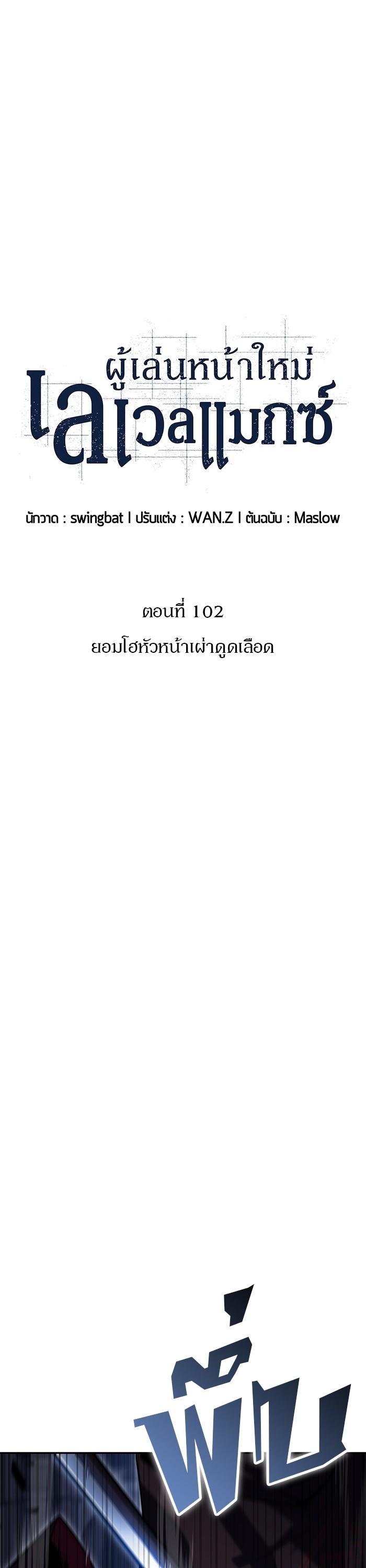 Manga-lc-com อ่านมังงะ อ่านการ์ตูน ออนไลน์ ฟรี Solo Max-Level Newbie ตอนที่ 1 2 3 4 5 6 7 8 9 10 11 12 13 14 ฟรี ไม่มีโฆษณา Manga-lc - อ่าน มังงะ อ่าน การ์ตูน ออนไลน์ อ่านมังงะ ฟรี