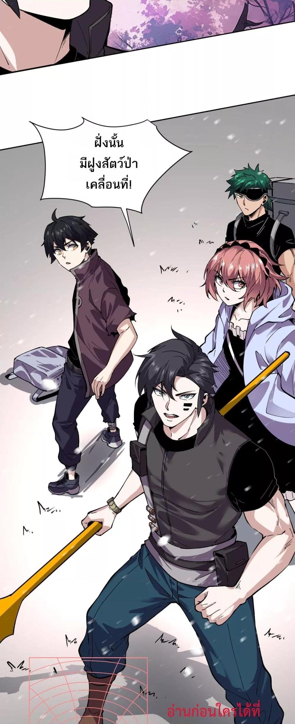 Manga-lc-com อ่านมังงะ อ่านการ์ตูน ออนไลน์ ฟรี Icanseether ตอนที่ 1 2 3 4 5 6 7 8 9 10 11 12 13 14 ฟรี ไม่มีโฆษณา Manga-lc - อ่าน มังงะ อ่าน การ์ตูน ออนไลน์ อ่านมังงะ ฟรี