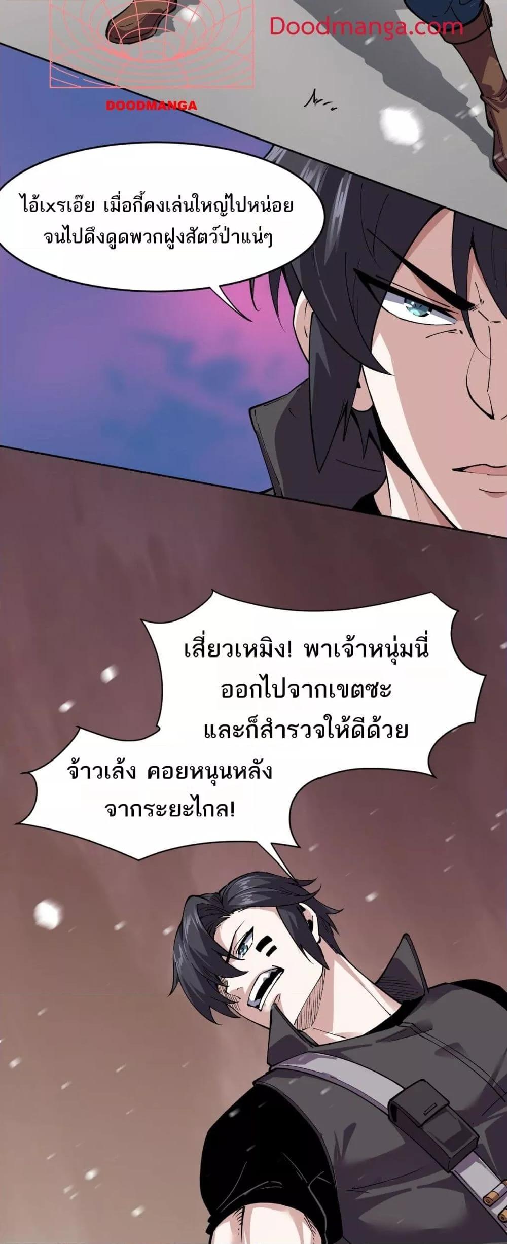Manga-lc-com อ่านมังงะ อ่านการ์ตูน ออนไลน์ ฟรี Icanseether ตอนที่ 1 2 3 4 5 6 7 8 9 10 11 12 13 14 ฟรี ไม่มีโฆษณา Manga-lc - อ่าน มังงะ อ่าน การ์ตูน ออนไลน์ อ่านมังงะ ฟรี