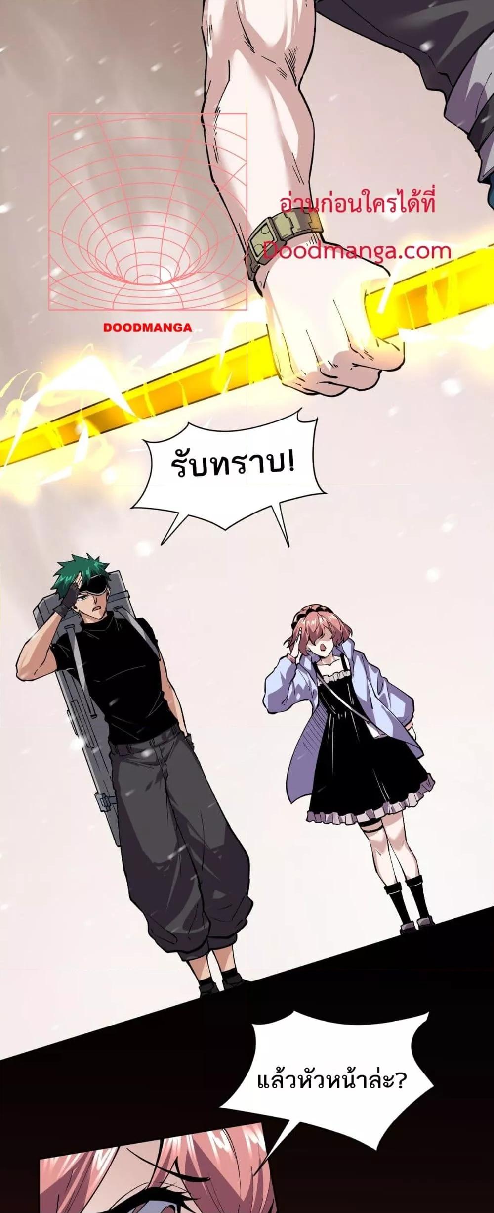 Manga-lc-com อ่านมังงะ อ่านการ์ตูน ออนไลน์ ฟรี Icanseether ตอนที่ 1 2 3 4 5 6 7 8 9 10 11 12 13 14 ฟรี ไม่มีโฆษณา Manga-lc - อ่าน มังงะ อ่าน การ์ตูน ออนไลน์ อ่านมังงะ ฟรี