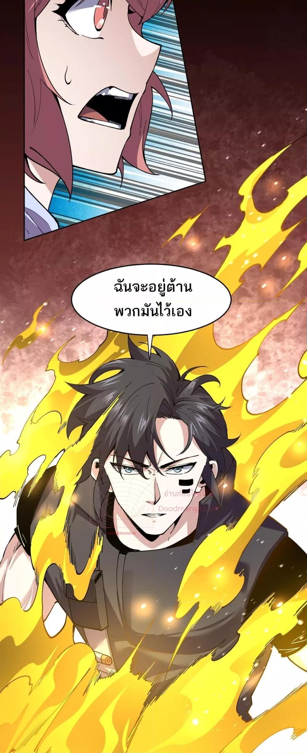 Manga-lc-com อ่านมังงะ อ่านการ์ตูน ออนไลน์ ฟรี Icanseether ตอนที่ 1 2 3 4 5 6 7 8 9 10 11 12 13 14 ฟรี ไม่มีโฆษณา Manga-lc - อ่าน มังงะ อ่าน การ์ตูน ออนไลน์ อ่านมังงะ ฟรี