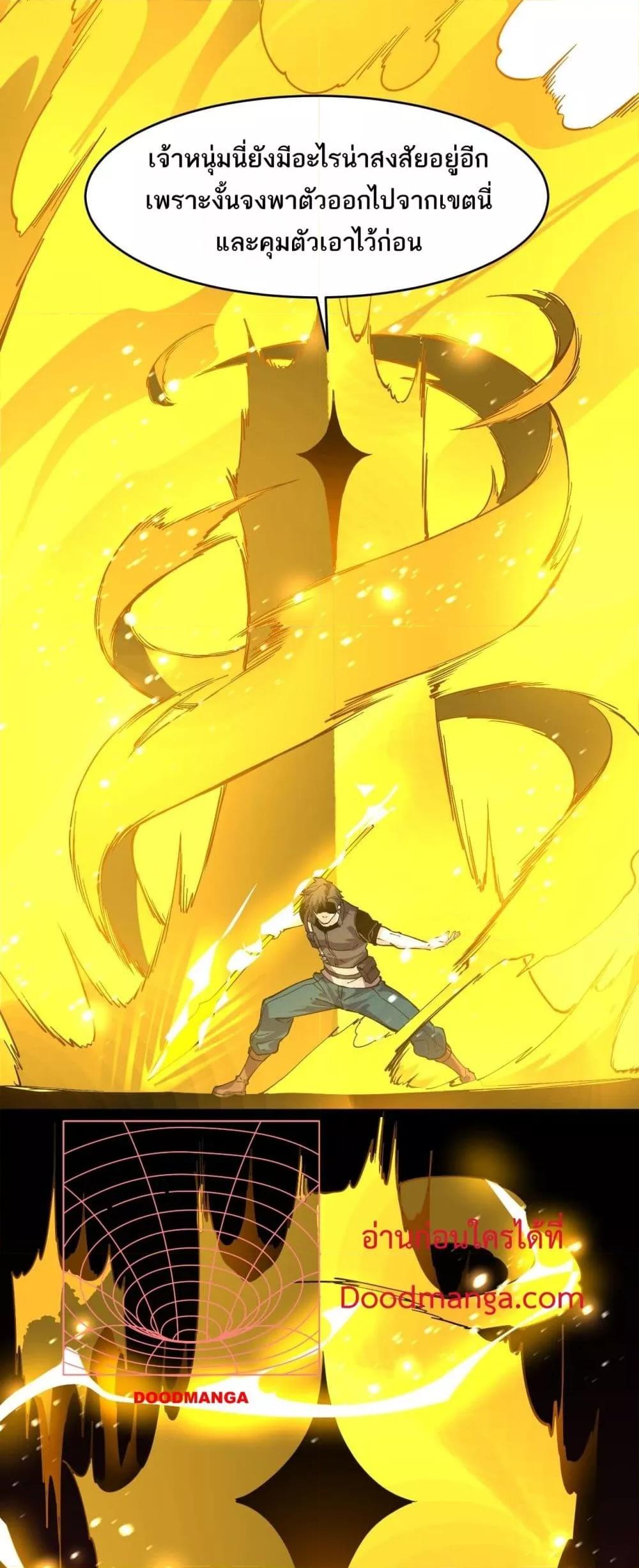 Manga-lc-com อ่านมังงะ อ่านการ์ตูน ออนไลน์ ฟรี Icanseether ตอนที่ 1 2 3 4 5 6 7 8 9 10 11 12 13 14 ฟรี ไม่มีโฆษณา Manga-lc - อ่าน มังงะ อ่าน การ์ตูน ออนไลน์ อ่านมังงะ ฟรี